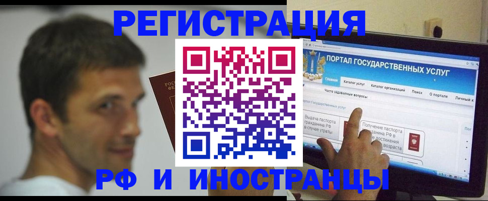 где прописаться в Николаевске-на-Амуре